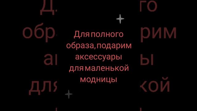 Подарок на первый день рождения! смотреть онлайн