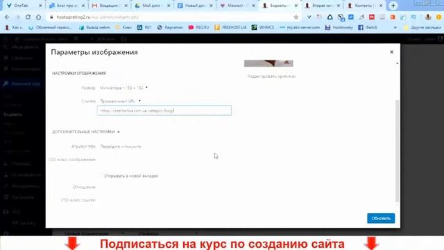 Как создать сайт на wordpress. Пошаговая инструкция по созданию сайта смотреть онлайн