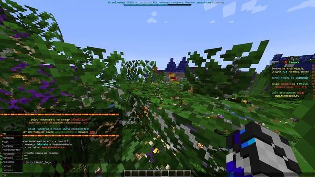 Stream For Minecraft смотреть онлайн