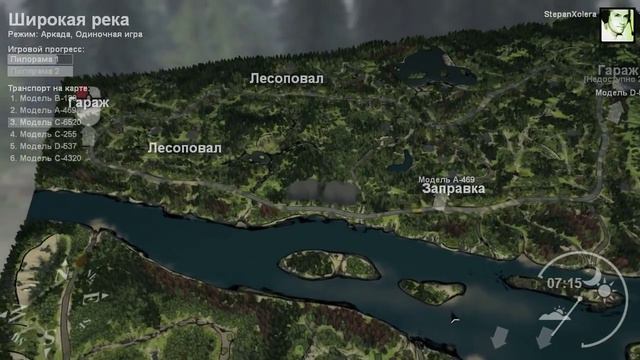 Стрим Подводная одиссея - ч44 SpinTires смотреть онлайн