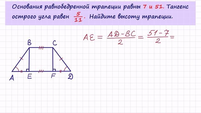 Задача 6 №27442 ЕГЭ по математике. Урок 54 смотреть онлайн