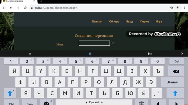 °•~КАК ЗАРЕГИСТРИРОВАТЬСЯ в игру Коты Воители: "Стань диким"? | cwitw.ru | НОВАЯ ЖИЗНЬ КЛЁНУШКА ~•° смотреть онлайн
