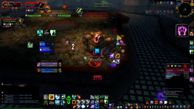 Маг+Шаман 2v2 28.07 часть 2/3 смотреть онлайн