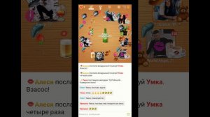 Установка Автокликера для целуй и знакомься.mp4