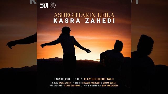 Asheghtarin Leila