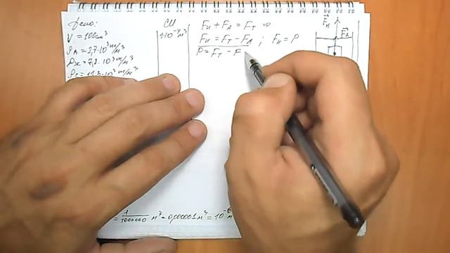 Задача №631 смотреть онлайн