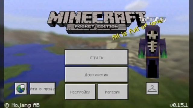 Как скачать два майнкрафта на один телефон смотреть онлайн