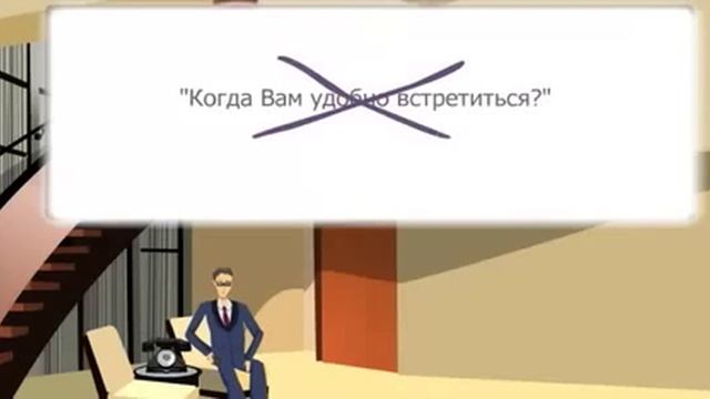 Приглашение по телефону смотреть онлайн