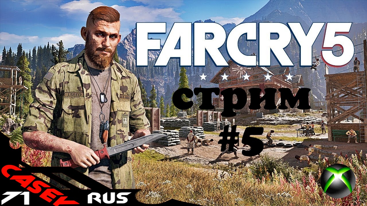 FARCRY 5 Прохождение #5 XBOX S
