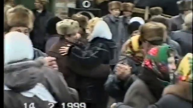 Весілля 1999