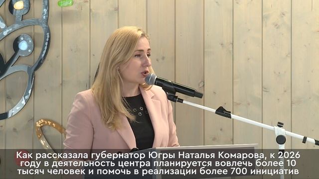 Телеканал «Самотлор»