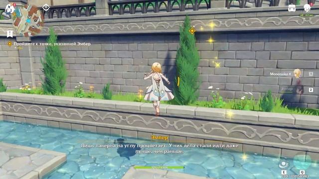 Genshin Impact - Прохождение #1 - НОВАЯ И ЛУЧШАЯ АНИМЕ ОНЛАЙН RPG 2020 НА РУССКОМ! смотреть онлайн