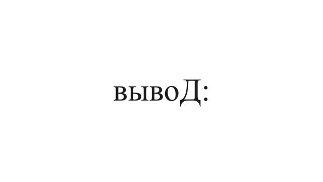 что такое мистическое дерево? смотреть онлайн