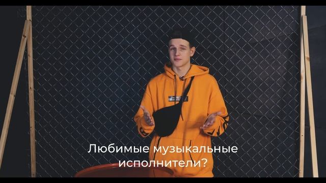 Давайте познакомимся! Я Женя. смотреть онлайн