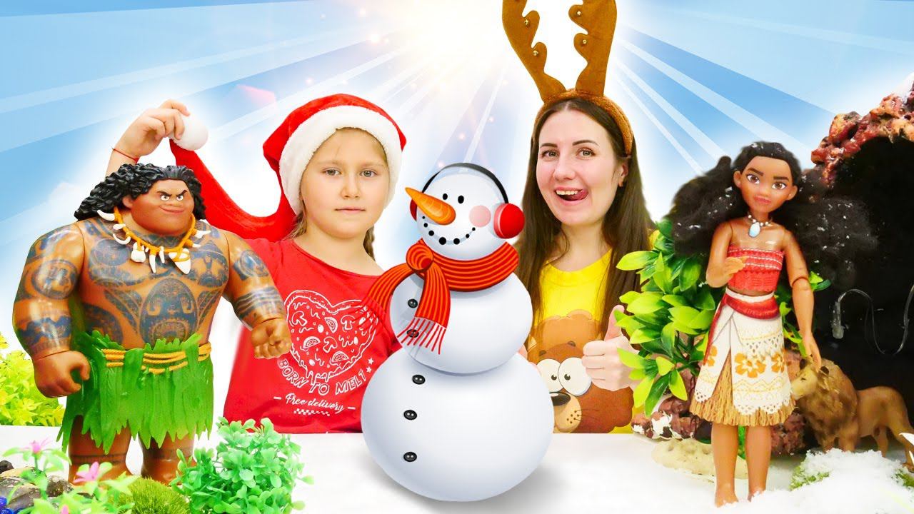 Видео куклы - Лучший подарок на Новый Год! Снег для Моаны и Мауи! - Новогодние игры для детей смотреть онлайн
