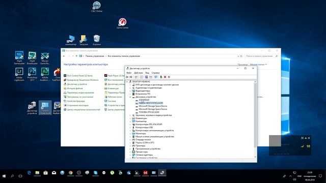 КАК ПОДКЛЮЧИТЬ ВТОРОЙ И ТРЕТИЙ ЖЕСТКИЙ ДИСК В WINDOWS 10 К СВОЕМУ КОМПЬЮТЕРУ????