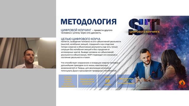 Вебинар "Жить в Счастье". Сергей Теплых. 14.06.23. смотреть онлайн