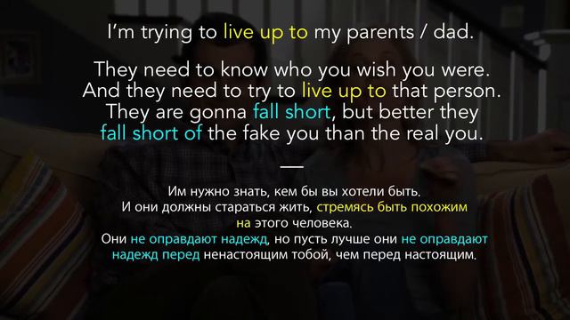 #40 “FALL SHORT” 🤷🏻♂️🇺🇸 “не оправдать надежд”. Видео-коротыш🎬 смотреть онлайн