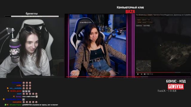 GENSYXA смотрит Топ Моменты с Twitch | Первый День Лета | Она Вам Не Мята 2 смотреть онлайн