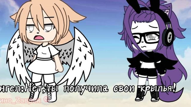 |~Дайте мне белые крылья~|[моя версия] [Gacha life]meme НЕ ОРИГ смотреть онлайн