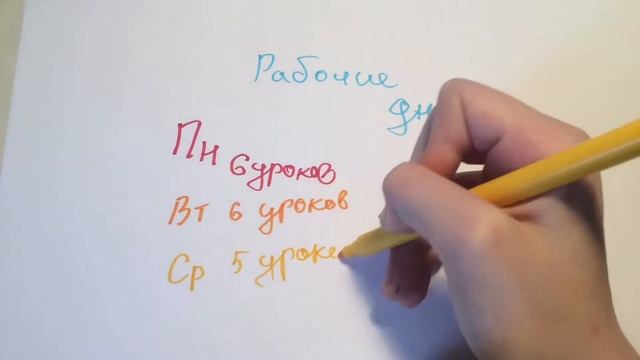 ?? DRAW OUR LIFE | НАРИСУЙ НАШУ ЖИЗНЬ | 5 КЛАСС | ВСЯ ПРАВДА ?? смотреть онлайн