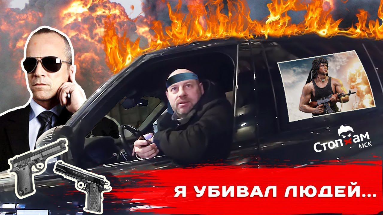 СтопХам-