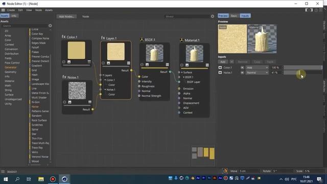 NODE MATERIALS Cinema 4D / Ice cream / Узловой Материал в Сinema 4D/ Мороженое смотреть онлайн