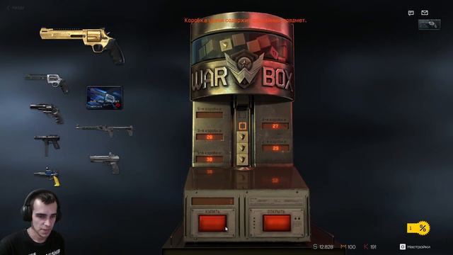 Warface коробки удачи Выбил пулемёт смотреть онлайн