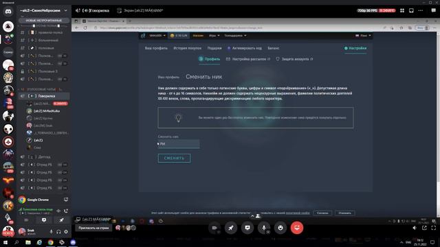 Как сделать горшок в домашних условиях смотреть онлайн
