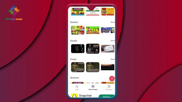 How to Make a Post for an Online Quran Academy | Urdu Designer App | Create Posters on Mobile смотреть онлайн