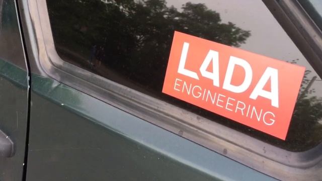 Ваз 2109