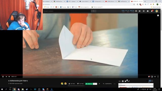 САМЫЙ ТУПОЙ ЛАЙФХАК! Пятёрка смотри GopherVid! [Нарезка со стрима Пятёрки]