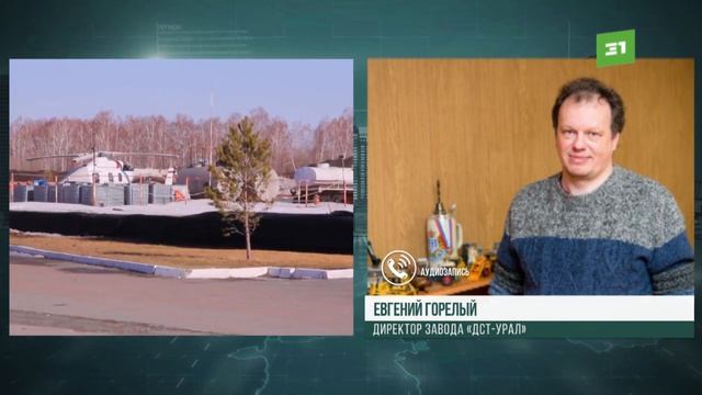 Обрезали крылья. Строительная компания парализовала работу челябинского аэроклуба ДОСААФ смотреть онлайн