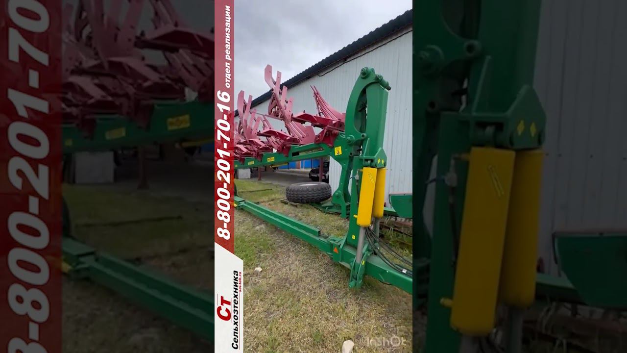 Оборотный плуг Минойты смотреть онлайн