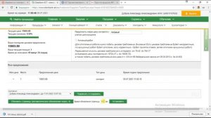 Проведение аукциона на электронной площадке Сбербанк АСТ