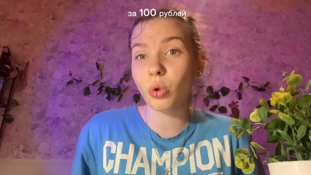 Распаковка товаров с Wildberriesfix priceподружкачитай город