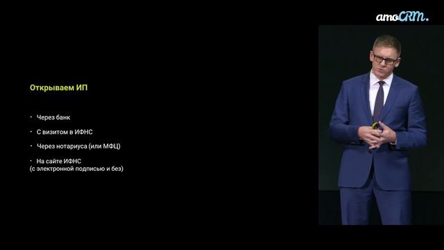 Все о регистрации юрлица: Формы ведения бизнеса / Как открыть ИП / Выбираем систему налогообложения смотреть онлайн