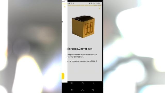 Яндекс PRO - обновление квеста смотреть онлайн