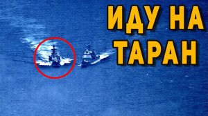 Русские пригрозил протаранить Эсминец ВМС США Джон Маккейн