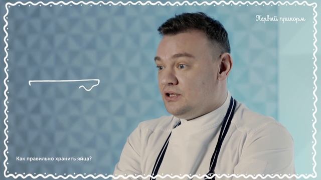 Как правильно хранить ЯЙЦА? Совет от шеф-повара смотреть онлайн