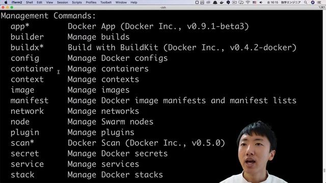 【Docker超入門 #5】アプリを作成・実行しよう смотреть онлайн