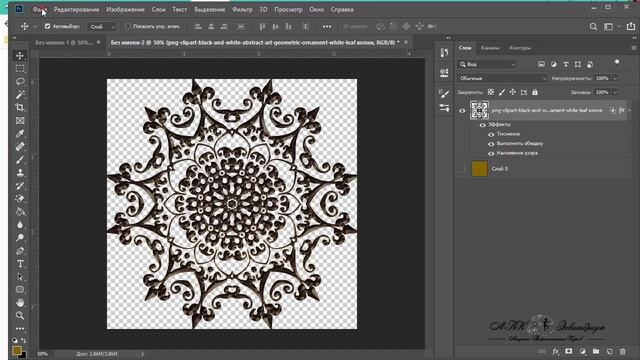 Работа в Photoshop (файлы для вазочки, подготовка) смотреть онлайн