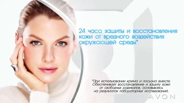 Новый крем Anew Clinical защита и восстановление Avon смотреть онлайн