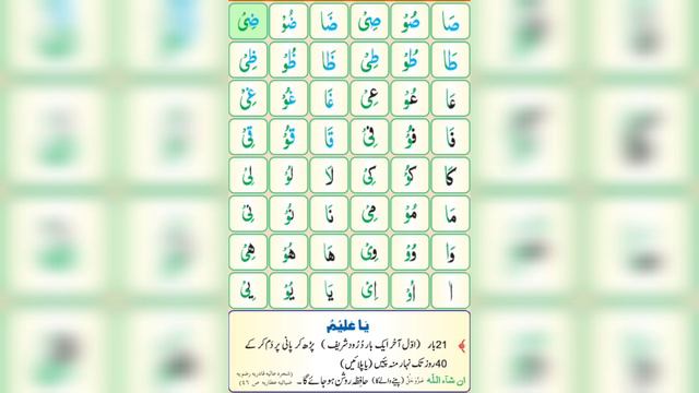 Madani qaidah lesson no 7 | Learn how to recite Quran with tajweed | Madani Qaida for beginners | смотреть онлайн