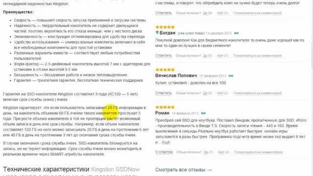 Игровой ПК Оптимальное решение смотреть онлайн