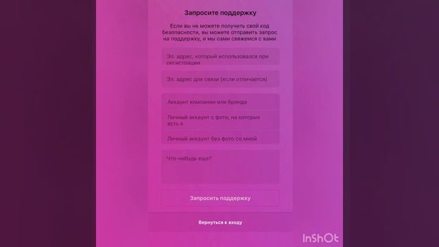 Секреты Творческой Самореализации