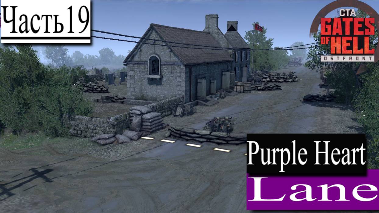 ▶︎ ၊|Call to Arms - Gates of Hell: Ostfront![Прохождение динамической компании за Германии][Часть19] смотреть онлайн