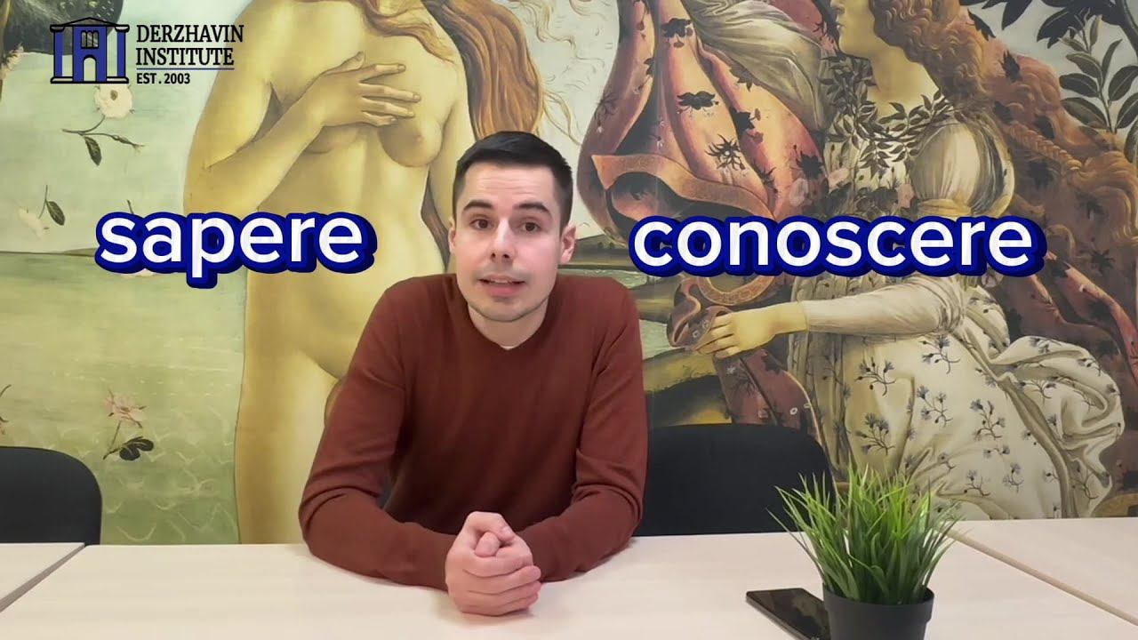 Conoscere O Sapere? А ты ЗНАЕШЬ правильный ответ?