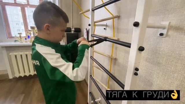 Шведская Стенка: Тренировка с экспандером для детей смотреть онлайн