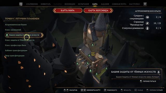 Hogwarts Legacy. Шалим в школе магии. Стрим 2 смотреть онлайн